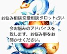 いまお悩みのアドバイスを致します 占い師、月美-kaguya-のタロット占い イメージ1