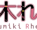 元プロがVtuber、配信者のロゴ作成します あなたの大切なロゴのお手伝い！ イメージ2