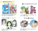 オリジナルアイコンを作成します アナタだけのオリジナルアイコンを作りましょう！ イメージ2