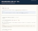 就労Ｂ型の加算取りこぼしを診断するツール渡します 取れるのに取っていない加算と、その年間影響額が出ます イメージ3