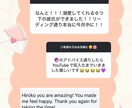 タロットとオラクルカードを使って占います リーディング実績３００名以上！、 イメージ7