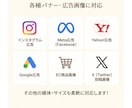 反応に繋がる女性向けバナーを制作します 美容系・コスメ系に特化しています イメージ8