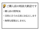 クリック率を意識したサムネイル添削をします どこをどう直すべきかわかりやすくお伝えします。 イメージ6