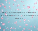 縁結び ご祈祷付きであなたの恋を強力に結びつけます とてもお得なセット鑑定にです。初回限定なのでお早めに！！ イメージ4