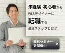 バナー作成、承ります シンプル・明快なバナーで訴求力アップ！ イメージ1