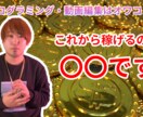 YouTube用動画編集いたします 12時間以内に返信。国立大学出身、大企業4年の折衝・マナー。 イメージ2