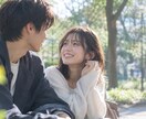 婚活占い❀満足いくゴールまでの道のり、鑑定します 婚活への焦りや不安が少しでも軽くなるようなヒントをあなたに。 イメージ3