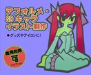 唯一無二のデフォルメ・SDイラストを描きます アイコン、グッズや配信活動に！ イメージ1