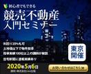 低価格！高品質バナー制作ます 他と差がつく！期間限定11月3日までです。 イメージ6