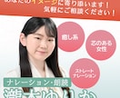 ナレーション、朗読、ボイス承ります あなたに寄り添う声をご提供します イメージ1