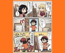 ナノバナナプロに30秒で漫画の指示するコツ教えます Nano Banana Proの超時短のマンガ生成方法です。 イメージ2