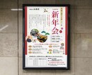 期間限定でモニター価格中でご提供します 食品関連POP・チラシ・イベント関連のポスターなど実績多数 イメージ6