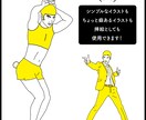 何にでも使える！緩変イラスト描きます 普通？のイラストじゃない緩変イラストで差をつけられる！ イメージ2