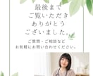 Instagram投稿2枚2000円で作ります ～最短2日で納品可能です！！～ イメージ6