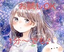1分からでも☆お話しください。お聞きします 恋愛／愚痴／相談／ちょっとしたこと／なんでも イメージ1