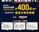 Amazon専門 | 売れる商品画像7枚作ります 30ブランド・300商品｜ベテランが作る売れる商品画像 イメージ9