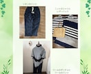ミシン歴15年、大切なお洋服のお直しをします ていねいにヒアリングをします。縫製代行もお気軽にご相談を！ イメージ5