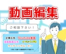 色々なジャンルの動画編集承ります プロモーション　Youtube   動画広告　漫画動画 イメージ1