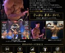 食事と筋トレでボディメイクをサポートします 1ヶ月で続け方が身につくダイエット×ボディメイク イメージ3