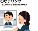 ホームページ作成承ります 青森の企業様にホームページを実装して頂くため活動してます イメージ2