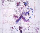 あなたを宝石・神話に喩えてキャラ化イラストにします 診断＋創作キャライラスト付き！ イメージ2