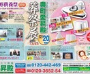 チラシ、フライヤーなど作成いたします ポップなものからシンプルなものまで対応いたします。 イメージ5