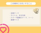 インスタ用の各種画像を作成します ご希望に合わせたテーマで作成します。本文は3枚まで無料！ イメージ2