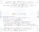 愛犬との絆としつけを算命学で読みます 性格・相性・スピリチュアルな意味まで。風水アドバイス付き イメージ2