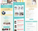 効果的なEC商品ランディングページを制作します LP専門のデザイナーと一緒に作る売上につながるLP制作！ イメージ5