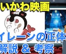 最短即日納品！ショート動画・Web制作も対応します ショート動画編集・切り抜き制作します イメージ1