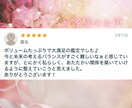 2026年恋愛運♥出会い・恋の進展・転機を占います ご縁や恋の流れ...1ヶ月毎の流れを丁寧にお届けします♥ イメージ7