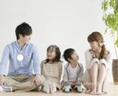 家族運♡夫、子供、親戚について占います 秘密厳守！安心して話してくださいね♡ イメージ1