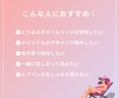 オリジナルデザインであなたの想いを表現します 丁寧なヒアリングや提案を受けたい方にオススメです！ イメージ2