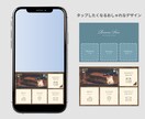おしゃれなLINEリッチメニュー制作します 目を惹く、タップしたくなるデザインで集客UP！ イメージ3