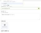 Instagramショップ却下後の窓口に繋ります ちゃんと返事してくれるFB公式サポートへ再審査リクエスト可能 イメージ3