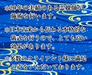 現役霊媒師・大山晴明が縁縛りを行います ◆恋愛や復縁を促し、強固な縁へと導きます。 イメージ3