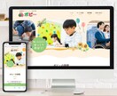 他社作成分OK！ホームページの修正・改訂承ります Wordpress作成のホームページのお悩みはお任せください イメージ4