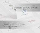 キャンセル可能/想いを込めたロゴ制作いたします 【キャンセル可能】【修正回数無制限】【aiデータ込み】 イメージ4