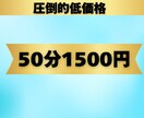 法人が、最安値で英検の面接の対策を致します 50分2000円　質問し放題！　海外経験5年！ イメージ2