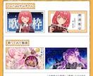 ご新規様限定！　バストアップイラスト制作します 通常よりもお得な割引価格でのご提供です イメージ4