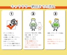 オリジナルキャラクター制作いたします シンプル・かわいい・ゆるキャラ・企業マスコットを制作！ イメージ9