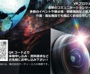 360度投影！全員参加型のVRを提案します VRコンテンツの提供！プロモーションします！ イメージ6