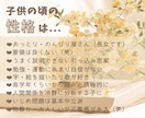 誰にでもある思考癖 生きやすくなる考え方へ導きます ぐるぐる べきねば 白黒思考などのつらさ整理してみませんか？ イメージ4