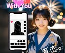 AI美女で魅力的なバナー広告作成します 恋活、婚活マッチングに最適なAI美女を活用しよう！ イメージ2