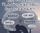 回数無制限！界隈で削れた心を120日で立て直します 創作に振り回されない。しんどさの原因を一緒に見つけ整えます イメージ3