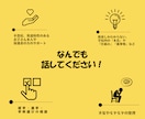 現役の特別支援学校教員がサポートします お子さんの発達特性や不登校相談、専門家に任せてください！ イメージ5
