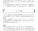海外留学・願書エッセイサポート致します 高額なエージェントに頼らず願書用エッセイが書けるようになる イメージ6