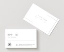 Camva作成｜両面デザインの名刺を作ります 初めてでも安心！情報を整えてシンプルで美しい名刺作成！ イメージ4