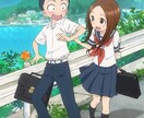 モテるコツ教えます 現役高校生が教える彼氏、彼女の作り方！！ イメージ1
