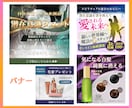 サムネイル、広告画像を作成いたします 修正無制限！丁寧に制作いたします。 イメージ3